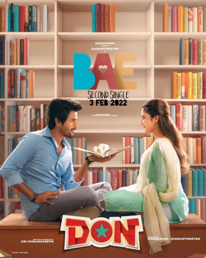 Don Movie Review