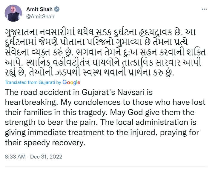SUV-bus collision in Gujarat