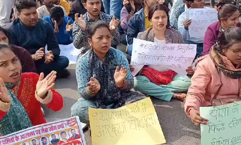 UP Protest