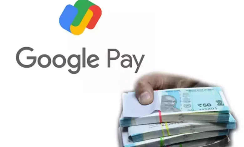 Gpay Earning Trick