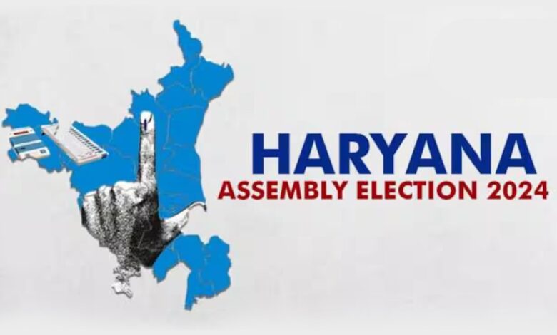 Haryana Assembly Elections 2024