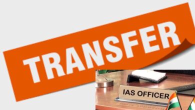 IAS Transfer