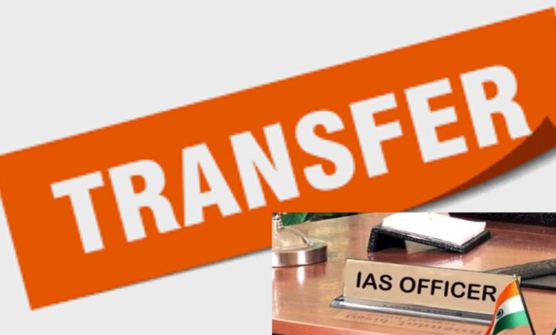 IAS Transfer