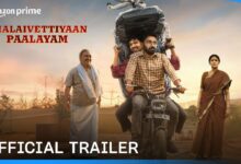 Thalaivettiyaan Paalayam Trailer