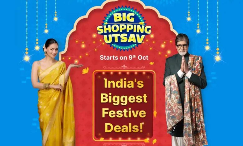 Flipkart