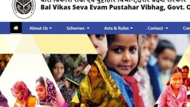 Bal Vikas Pustahar Yojana