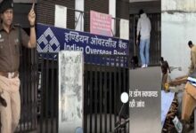 Lucknow Bank Robbery