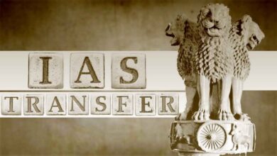 UP IAS Transfer