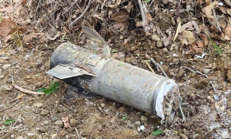 Una Missile Blast
