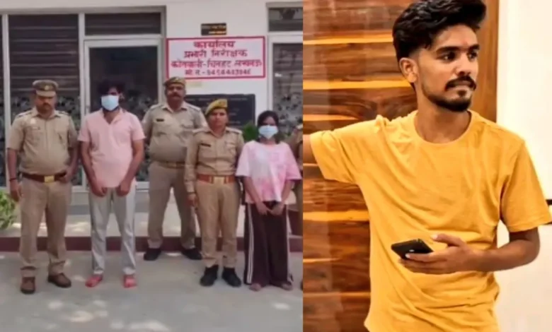 Lucknow Murder