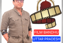 Film Bandhu