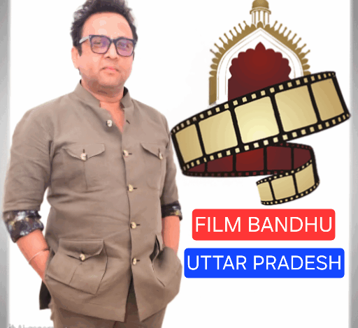 Film Bandhu
