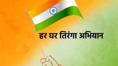 Har Ghar Tiranga