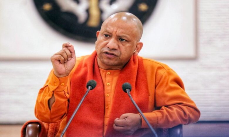 CM Yogi