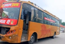 bus fire