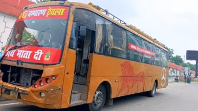 bus fire
