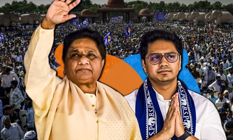 BSP