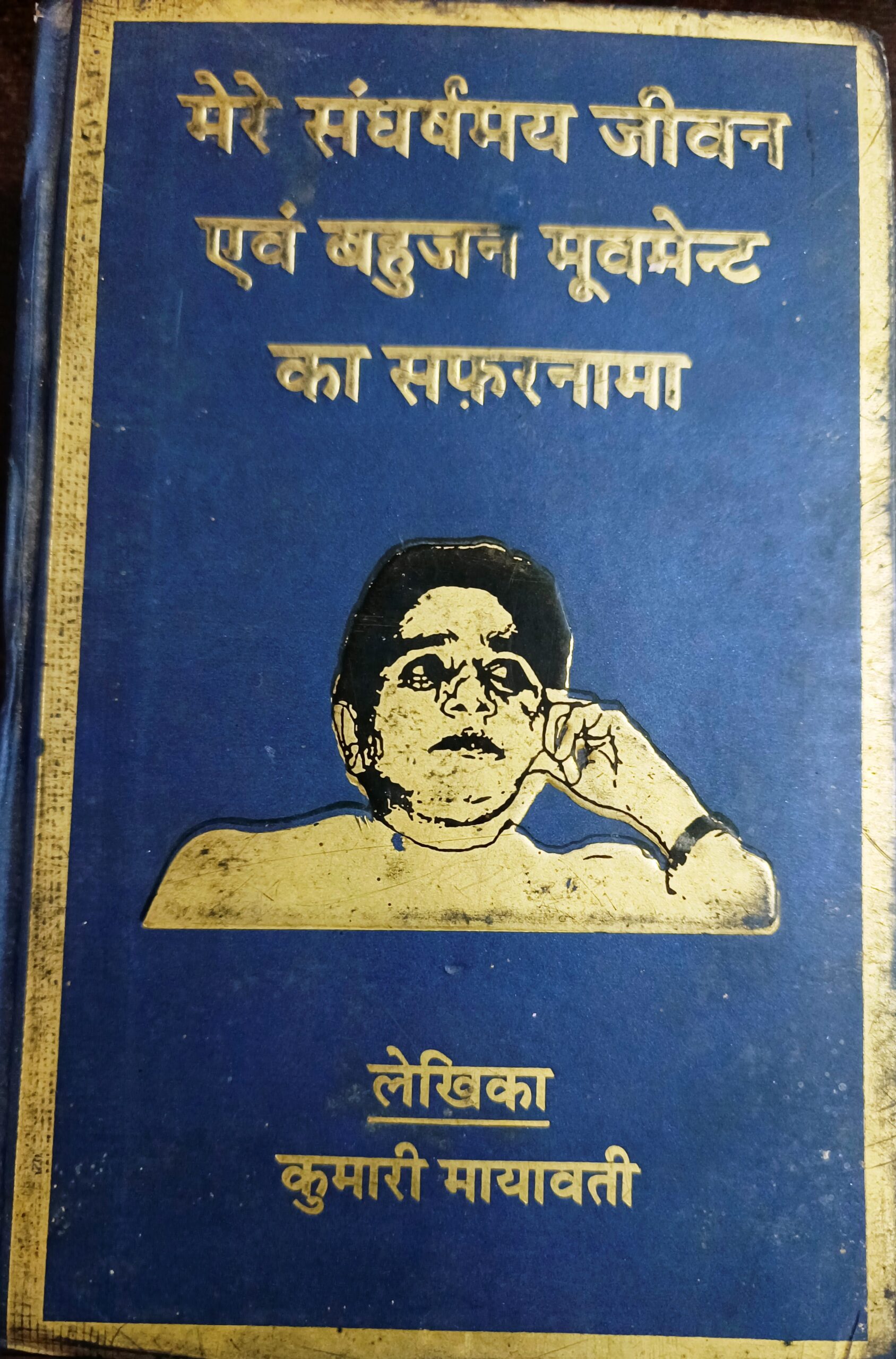 BSP