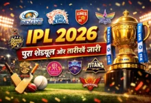 IPL 2026 Schedule