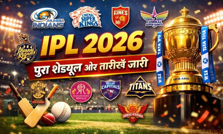 IPL 2026 Schedule