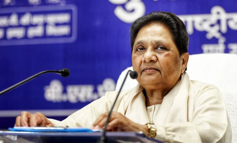 BSP Politics