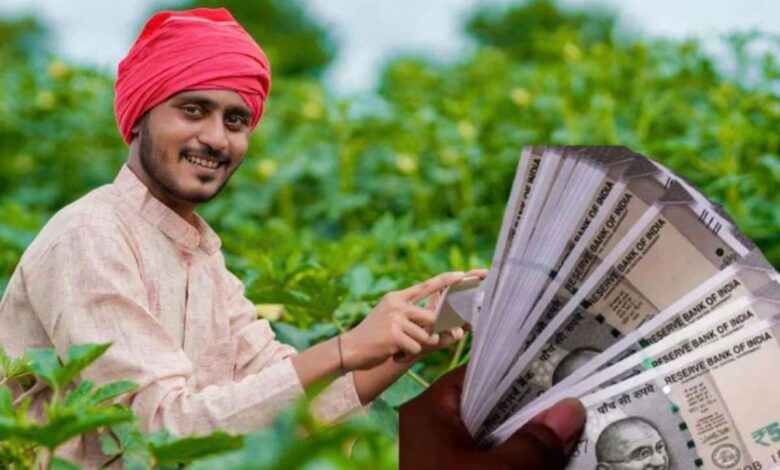 PM Kisan Yojana