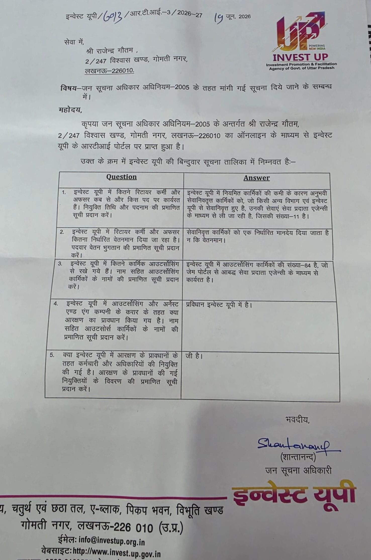 RTI